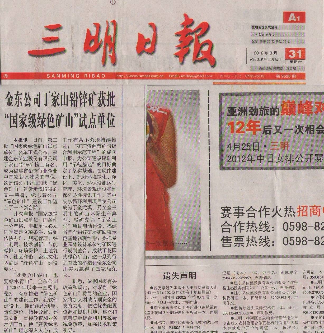 1428387347885735.jpg 1428387347885735.jpg