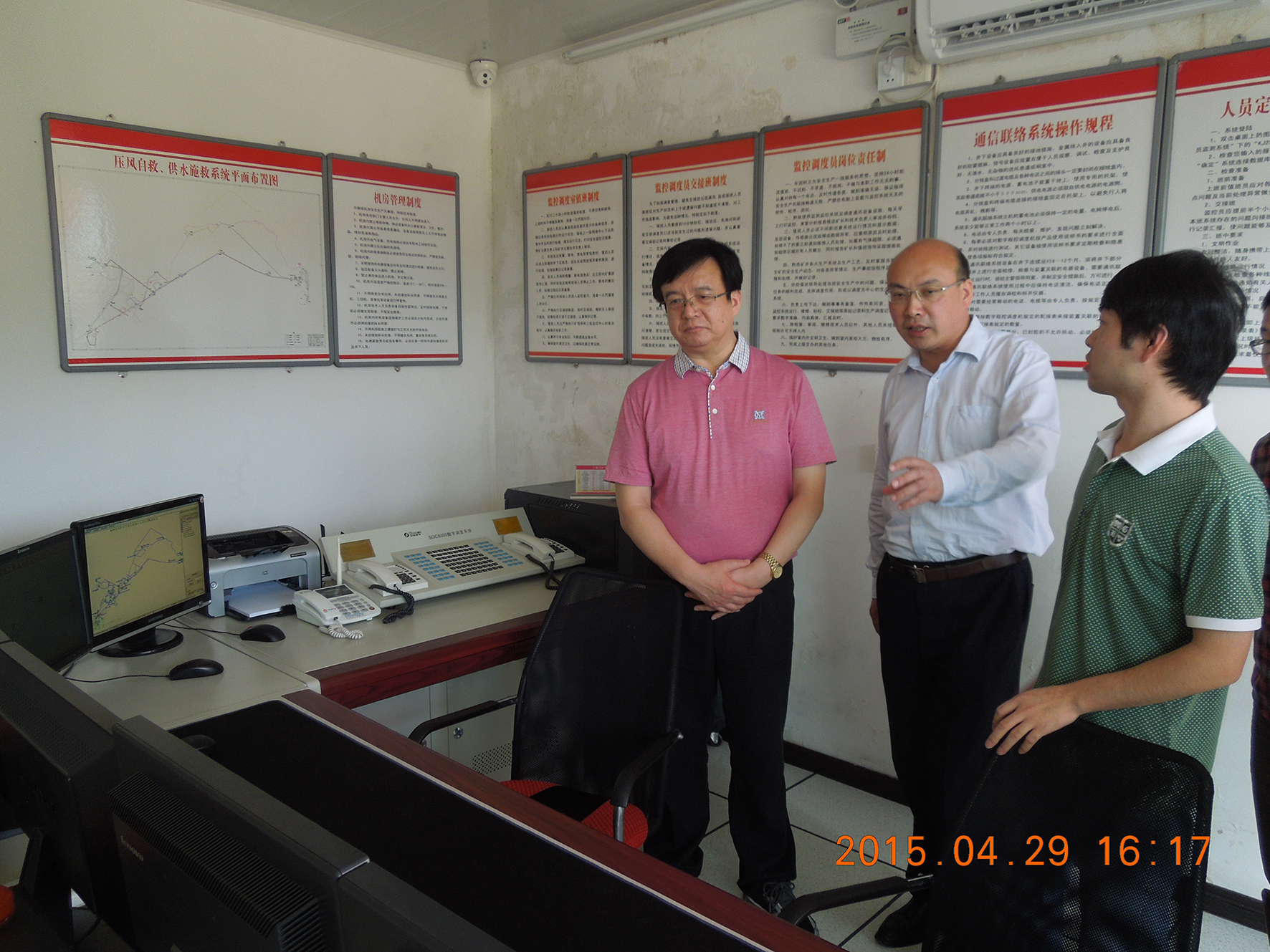 1430709821646431.jpg 丁家山采场“六大系统”监控室1.jpg