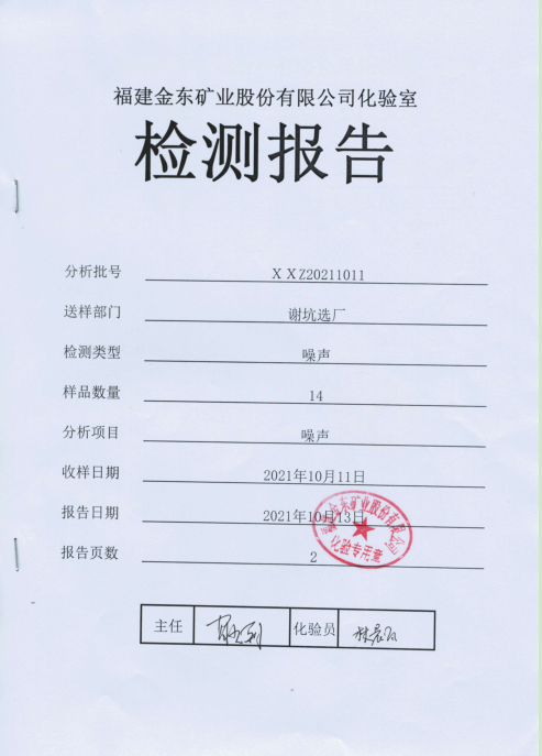 1634260164669557.png image.png